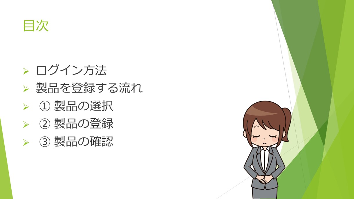 分かりづらいを解消！説明書／設計書を作成します 「初見でも迷わない」操作説明書・設計書を作成します イメージ3