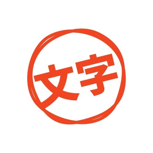 ひたすら、文字起こしをします ワープロ検定所有。正確さ・スピードには自信があります。 イメージ1