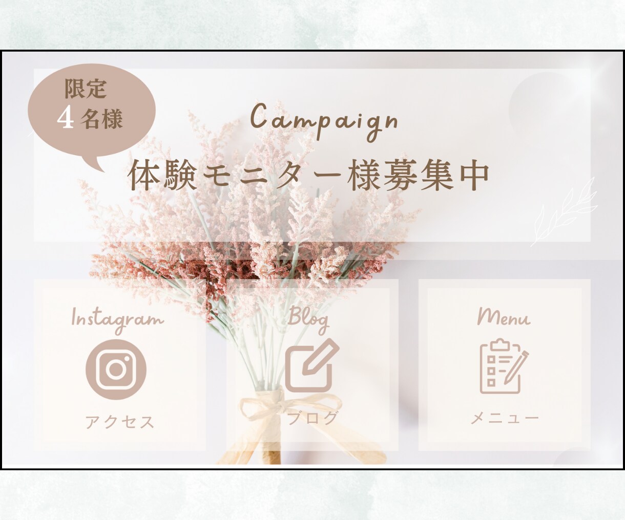 素敵なLINE公式リッチメニュー作成します おしゃれなメニューで思わずポチッを促します！ イメージ5