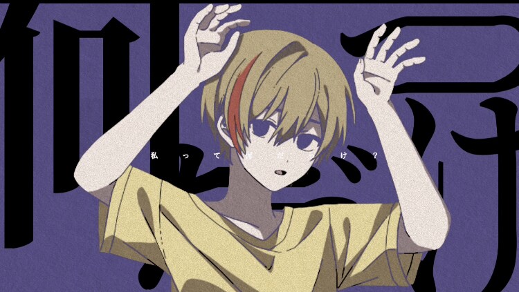 歌ってみたやオリジナル曲のMV作ります 曲の世界観、雰囲気を何よりも重視。 イメージ7