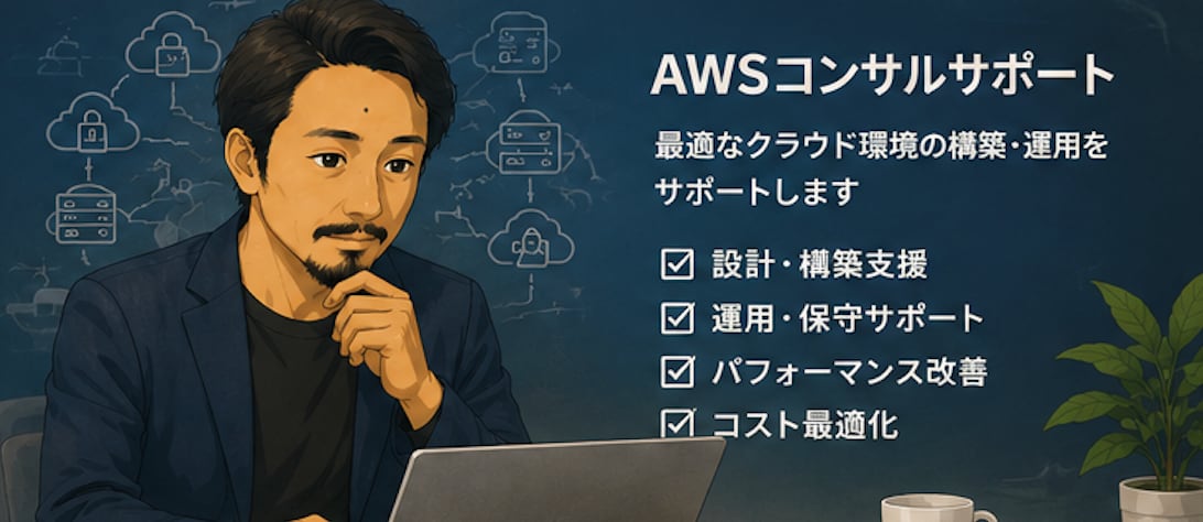 ITのお困りごと、何でも相談できます システム・クラウド・パソコンまで幅広く対応 イメージ2
