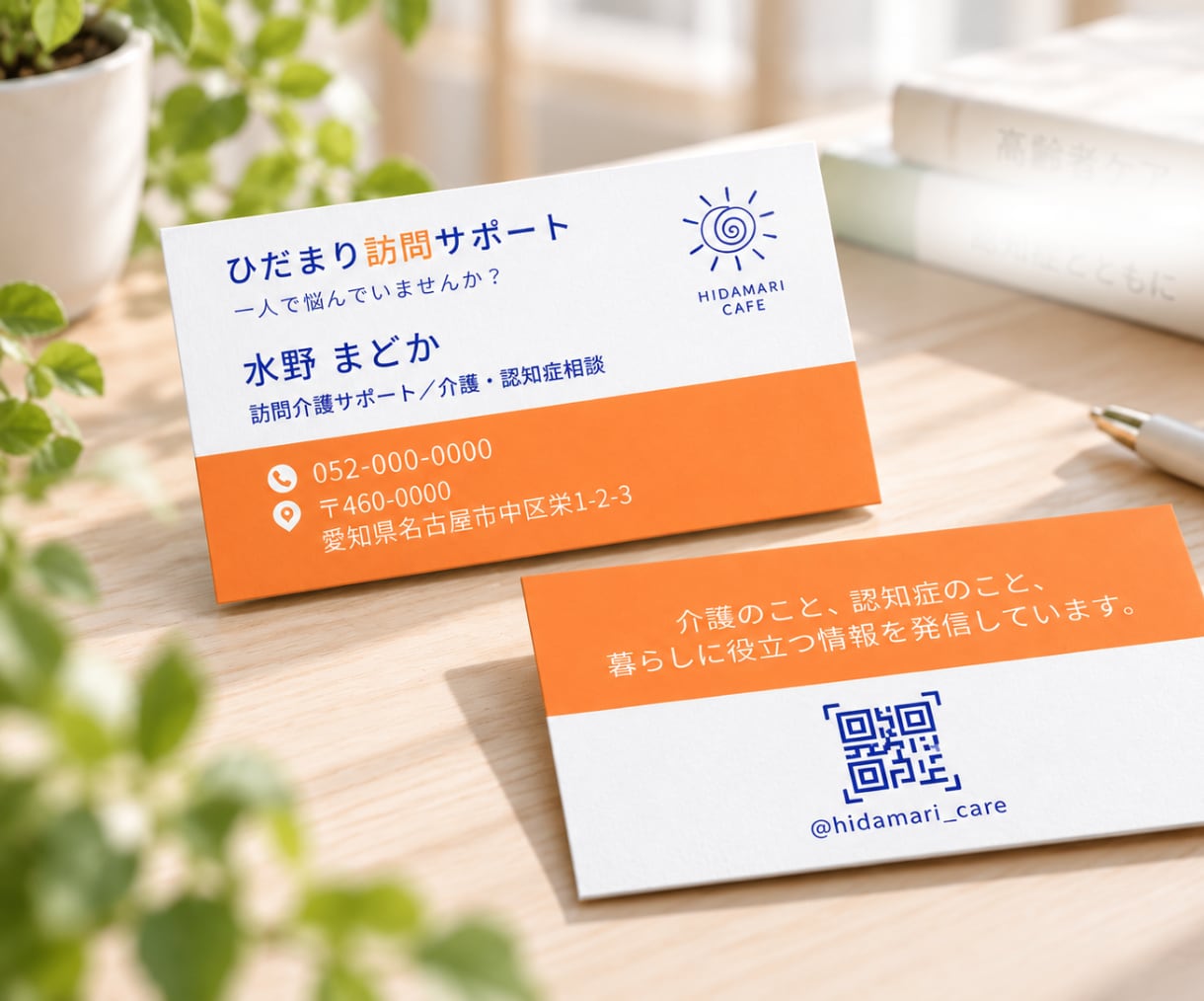 あなたの第一印象を彩る名刺を心を込めて制作します 初めての方も大歓迎！ご希望を伺いながら丁寧に形にします イメージ2