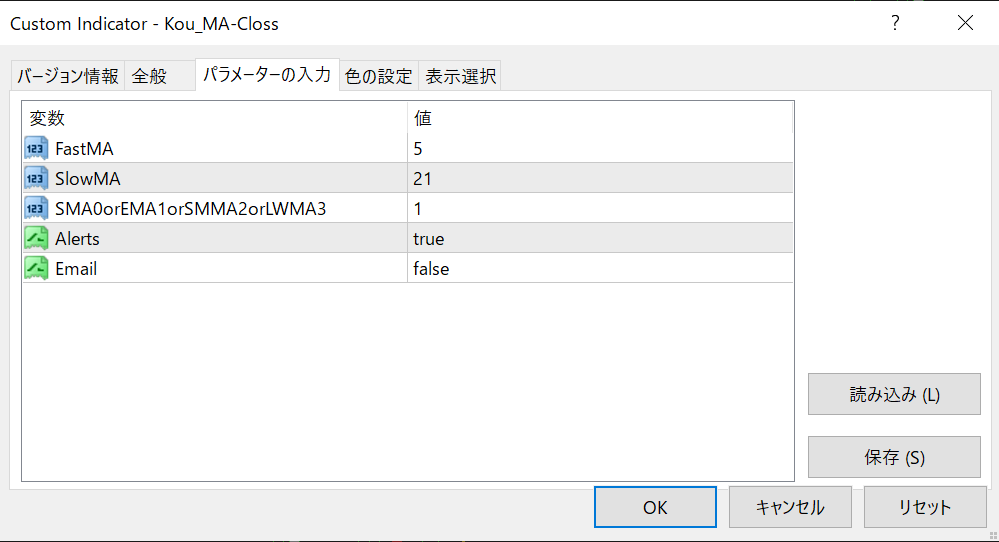 MT4。MAクロスでサイン・アラート・メールします MT4のインジケーター。MA２本の交差をサインで知らせます。 イメージ2