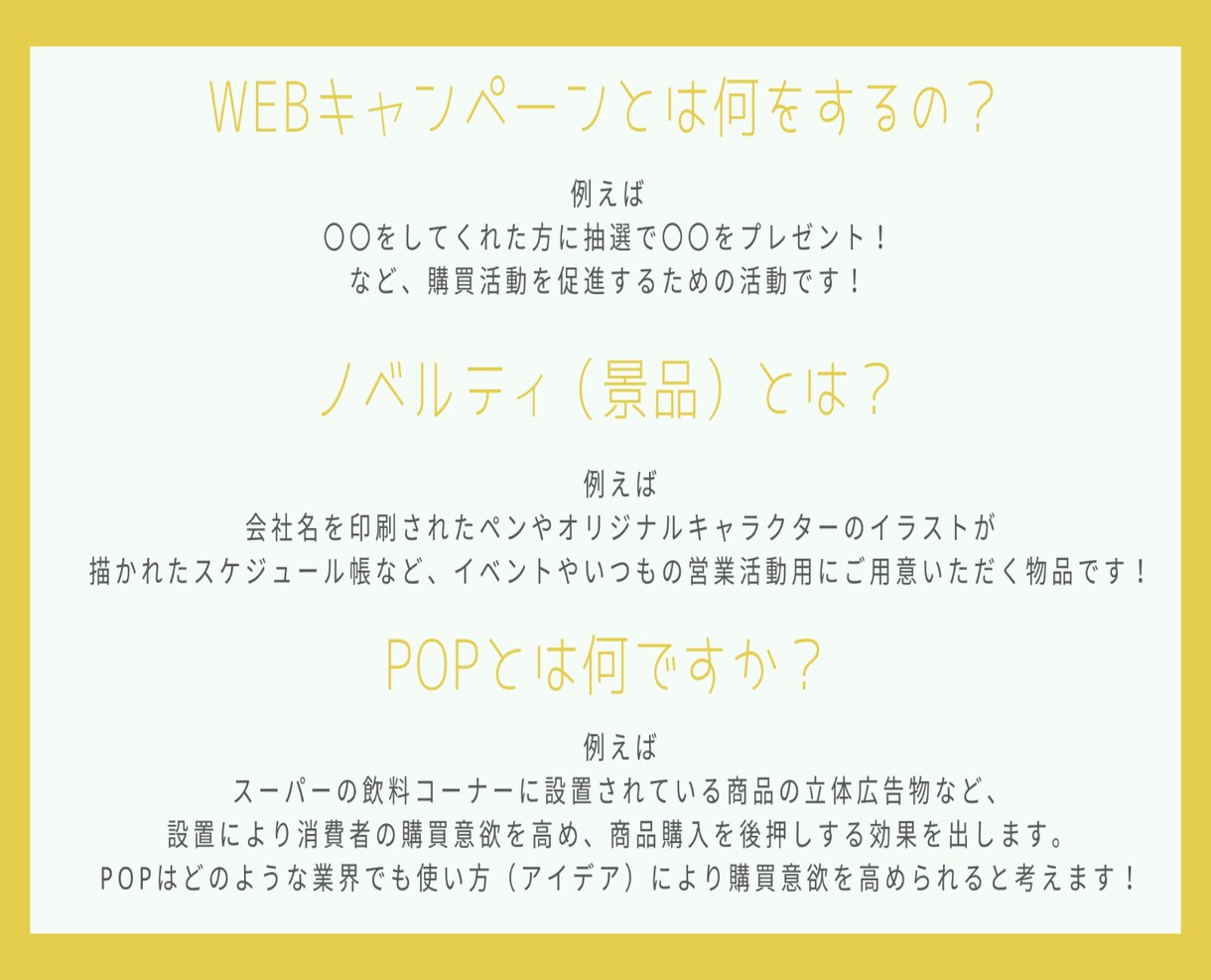WordPress,SEO対策,イラストもできます ノベルティやPOP（入稿データ作成も）ご相談可！ イメージ6