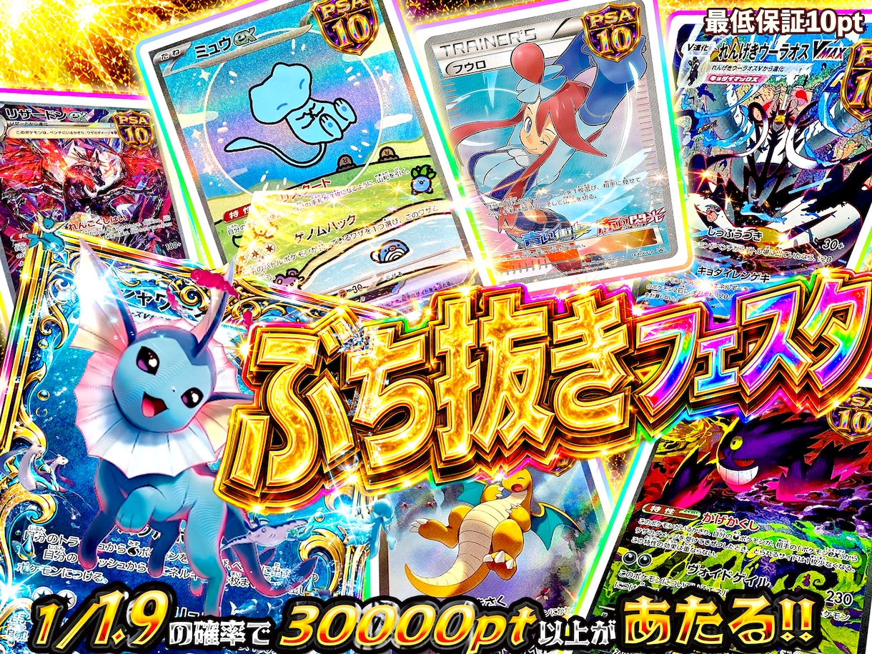 オリパ ◆ サムネイル制作いたします キラキラ・高級感・爆アド感のある、目を引くオリパ系の作成！ イメージ2