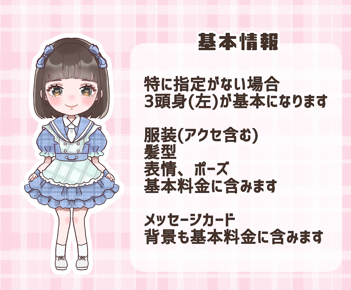 アイドルさんの生誕用イラスト描きます 文字入れ背景デザイン全てコミコミ価格！使用用途は自由です イメージ2