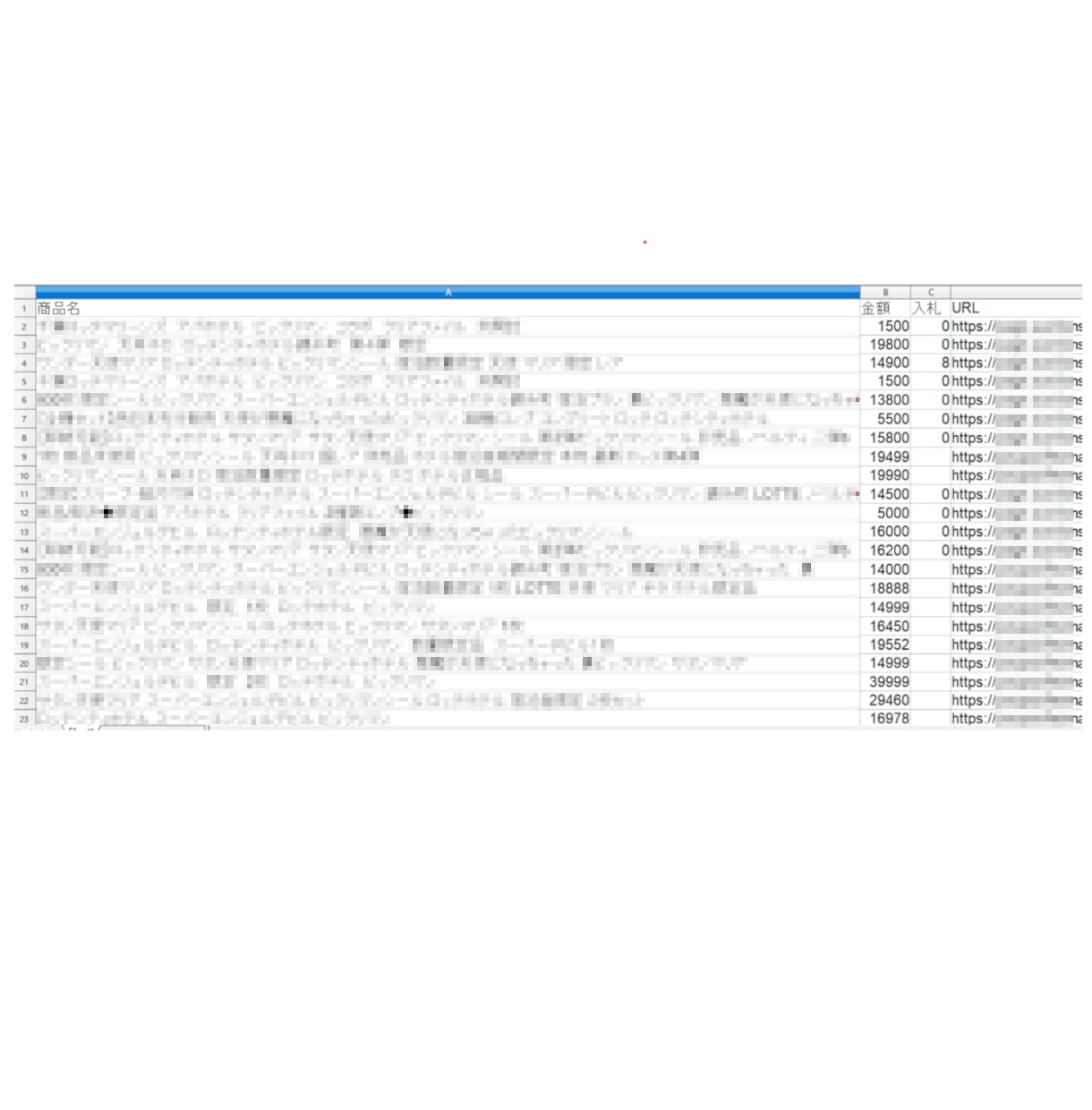 ホームページデータを自動収集！スクレイピングします 日々のデータ収集を自動化（RPA化）！LINE通知にも対応！ イメージ2