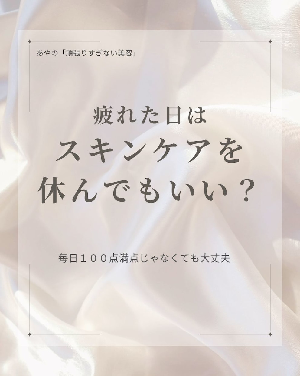 美容・化粧品の商品紹介資料を作成します 分かりやすく・相手に伝わりやすい資料を目指します イメージ1