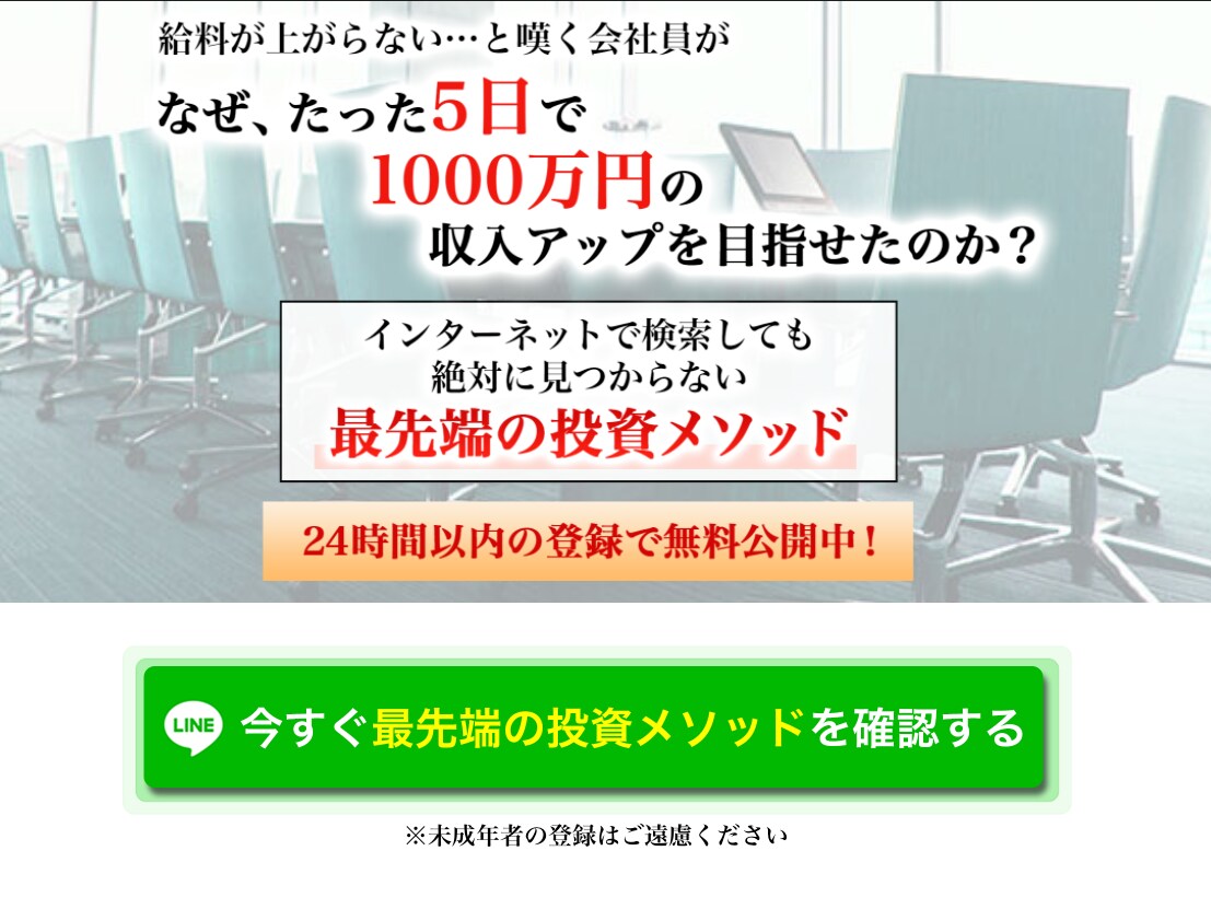 反応率UP！「売れる」ランディングページ制作します 今売れている完全オリジナルデザインで売上・反応率UP！ イメージ7