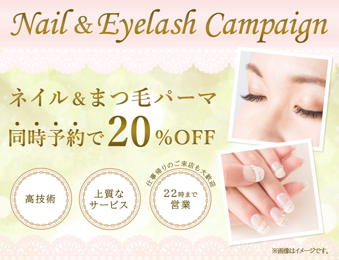 バナー、ヘッダー、Web広告等制作致します 目的やターゲット層を想定した効果的なデザインを提案致します イメージ2