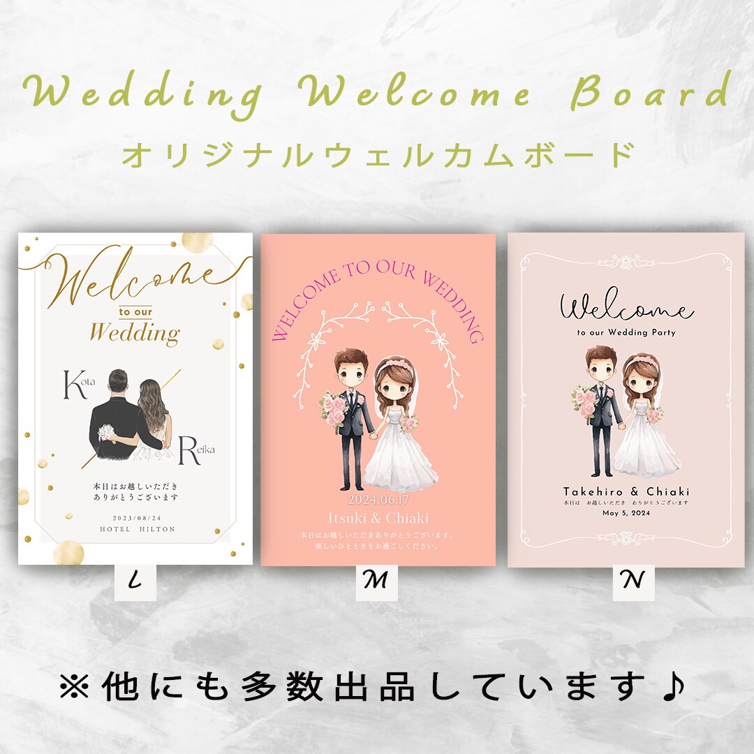 永久保存！結婚式ウェルカムボード作成いたします 世界に１つだけの大切な瞬間を♡ イメージ5