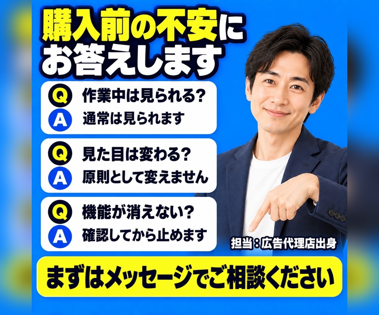 WordPressの高速化設定を代行します 画像・機能・設定を見直し、スマホ表示を軽くします イメージ10