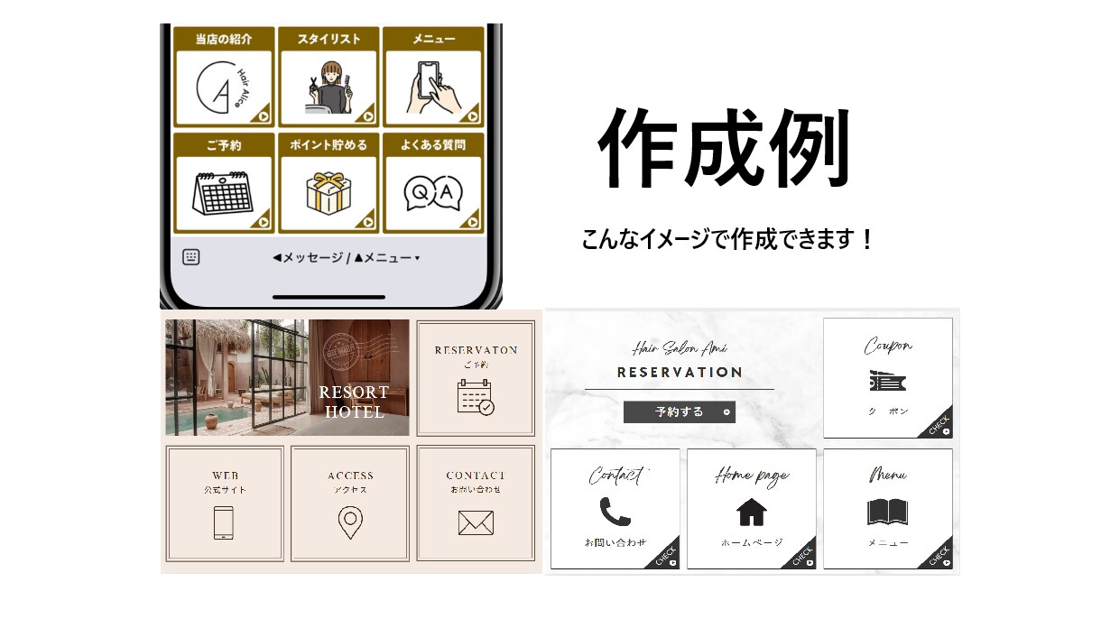 公式LINE構築・運用で事業のお悩みを解決します 構築と運用をセットにしたサブスクリプションです！ イメージ1