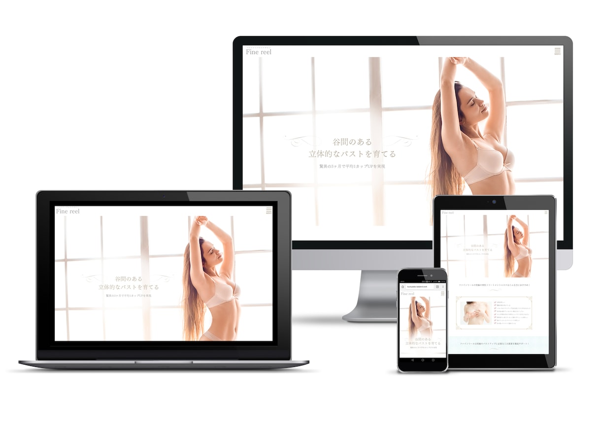 プロがSEO対策済のオシャレなサイトを制作します ディレクションから行います！SEOマニュアルなど特典多数！ イメージ5