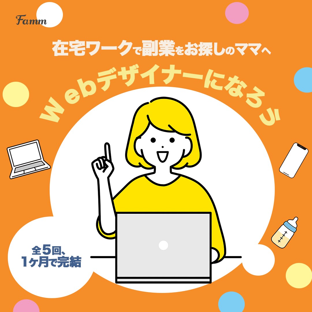 ヘッダー・バナー・WEB画像の作成を承ります 集客・売上UPに繋がるバナーを作成いたします。 イメージ8