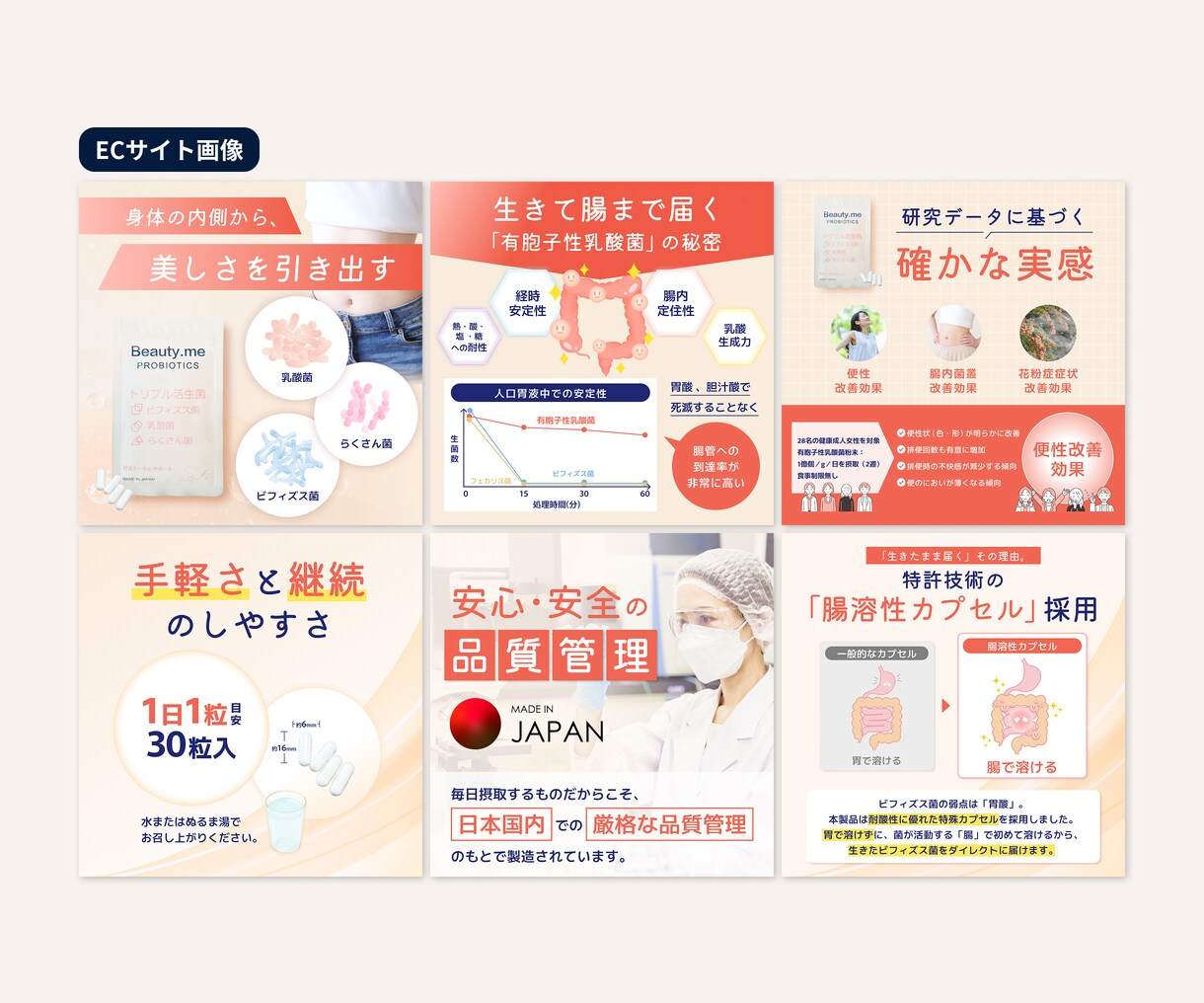 各種WEB画像【1枚3,500円】でお受けします 修正無制限◎バナー/SNS・サイト内画像/リッチメニュー等 イメージ8