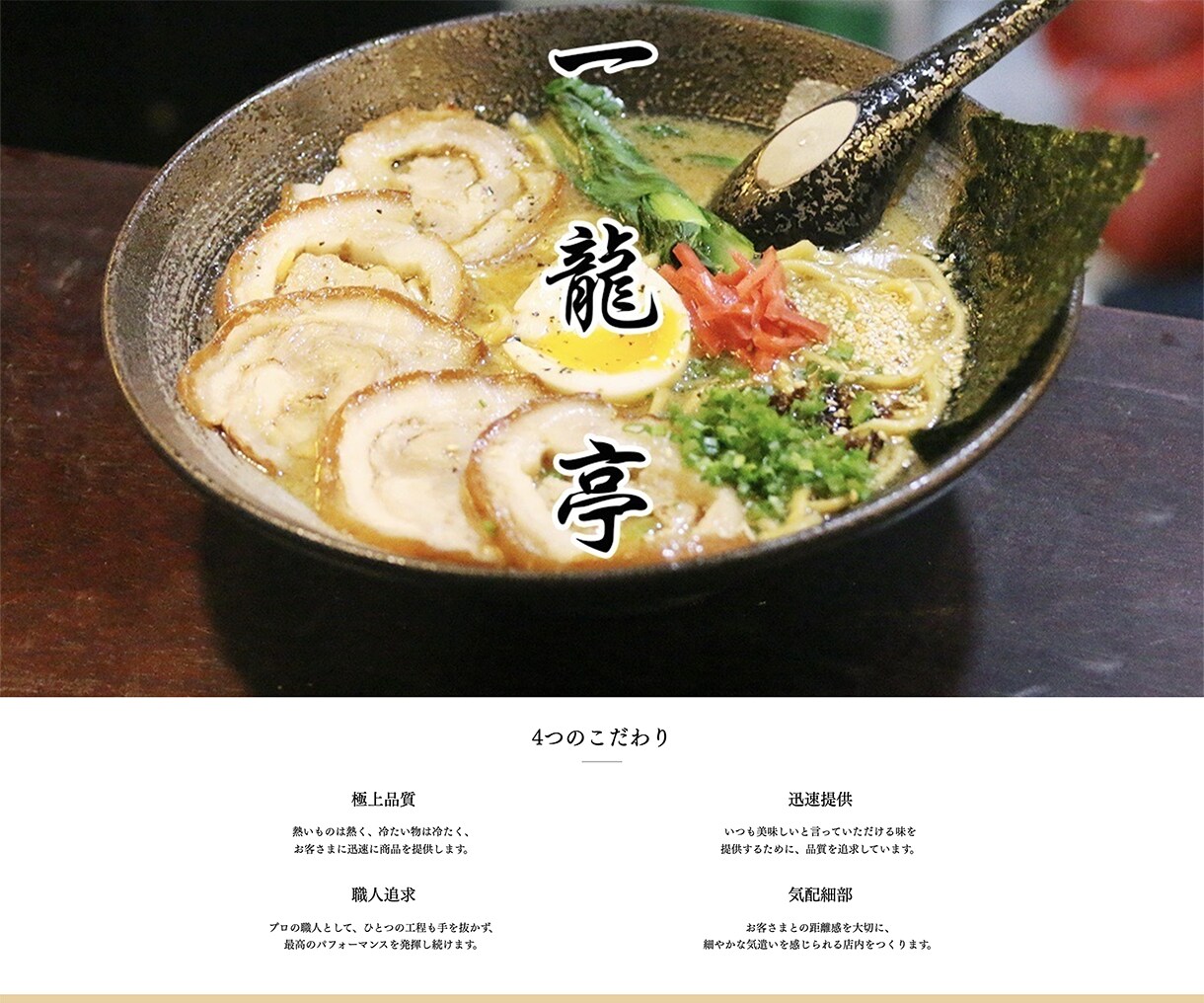 ペライチで伝わる1ページ制作します 丁寧にヒアリングし形にします！ イメージ3