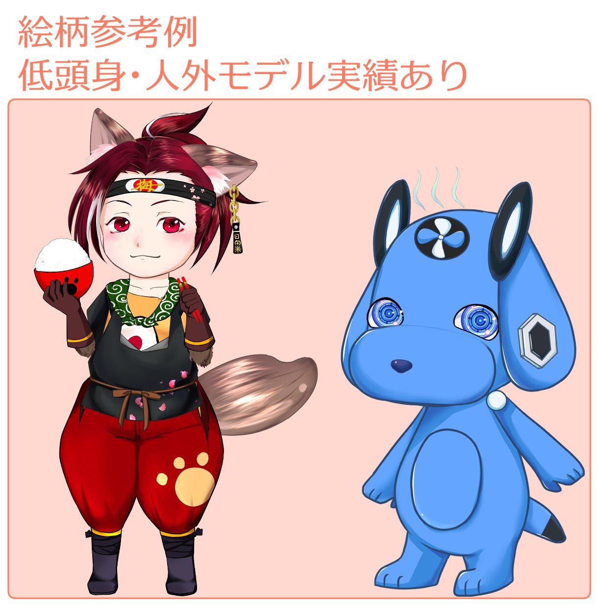 全工程対応！2万円からLive2Dモデル作ります 2月末まで限定受付中！三面図も無料のお得なプランです イメージ4