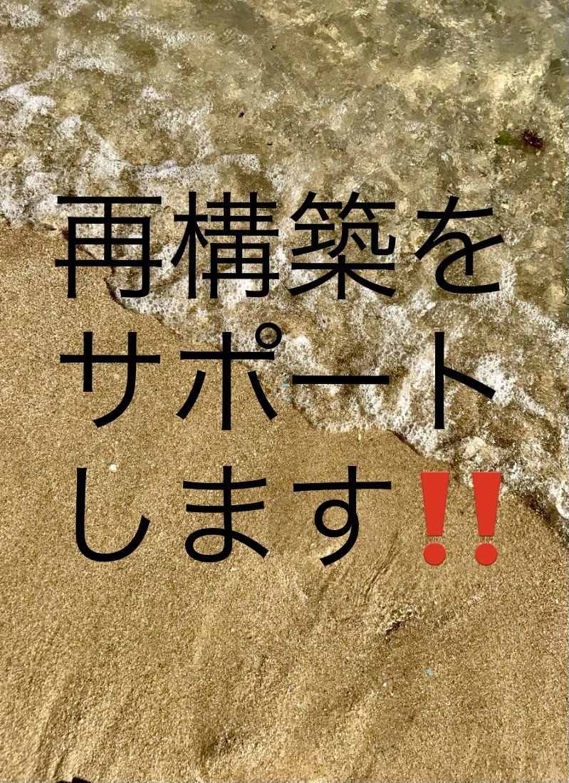 その離婚！ちょっと待って！相談乗ります 離婚を考えている方…不倫をやめてほしい方へ イメージ1