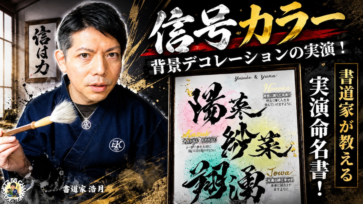 人気映像クリエイターがサムネイル制作します エモくバズるサムネでライバルに差をつけろ！ イメージ9