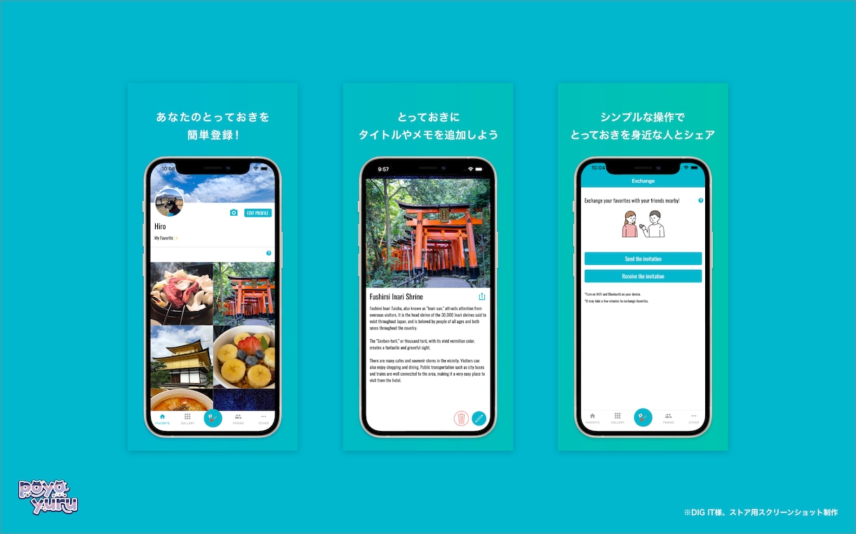 アプリストアのスクリーンショット制作します リサイズ可・3枚から・AppStore、GooglePlay イメージ3