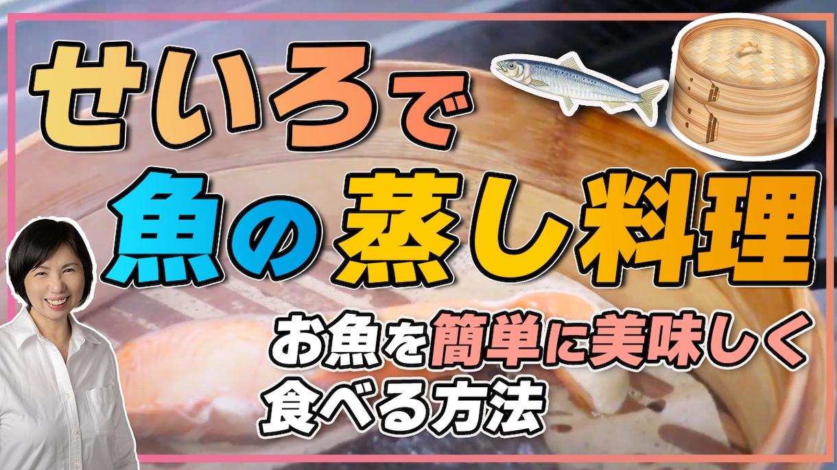 YouTubeのサムネイル作成します あなたのYouTubeチャンネルのサムネイルを制作します！ イメージ3