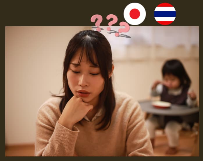 お母さん限定 タイでの生活・子育てにお答えします 現在タイ在住のお母さん達がリアルを回答します イメージ1