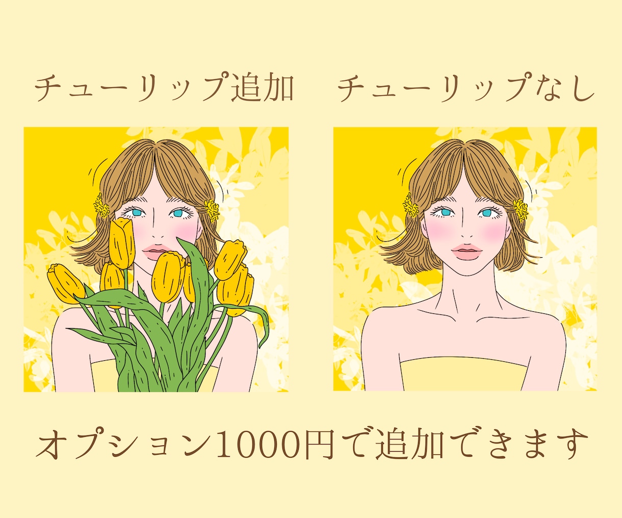 美化無料★繊細でかわいいアイコンイラスト描きます カラフルでオシャレな女の子のイラスト★花や蝶々プラスできます イメージ9