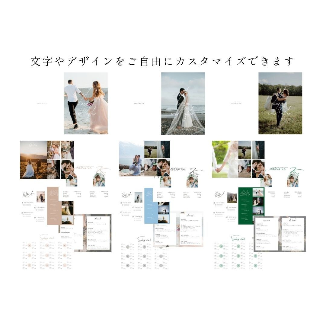 お二人だけのプロフィールブックが作れます スマホでも作成可能◎　操作説明資料付　Canvaテンプレート イメージ2