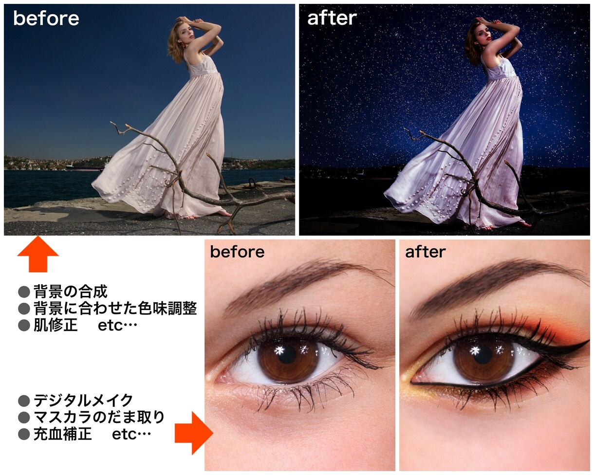 プロが写真加工・写真修正いたします プロだからできる！綺麗で自然な仕上がりです イメージ4