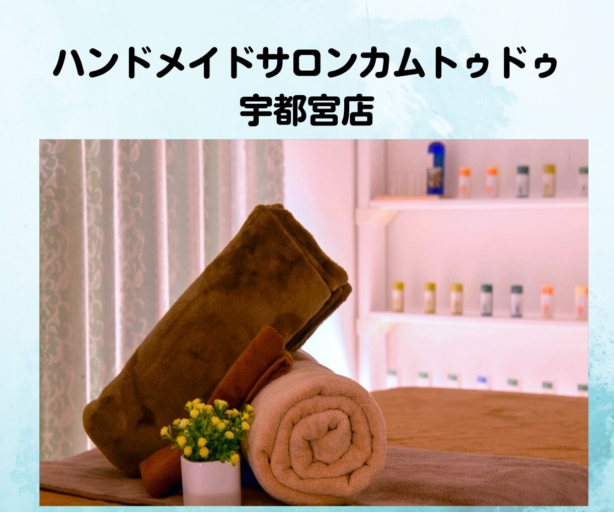 不安を取り除くセルフマッサージを一緒に行います 公認心理師×アロマセラピストとセルフマッサージを行いましょう イメージ5