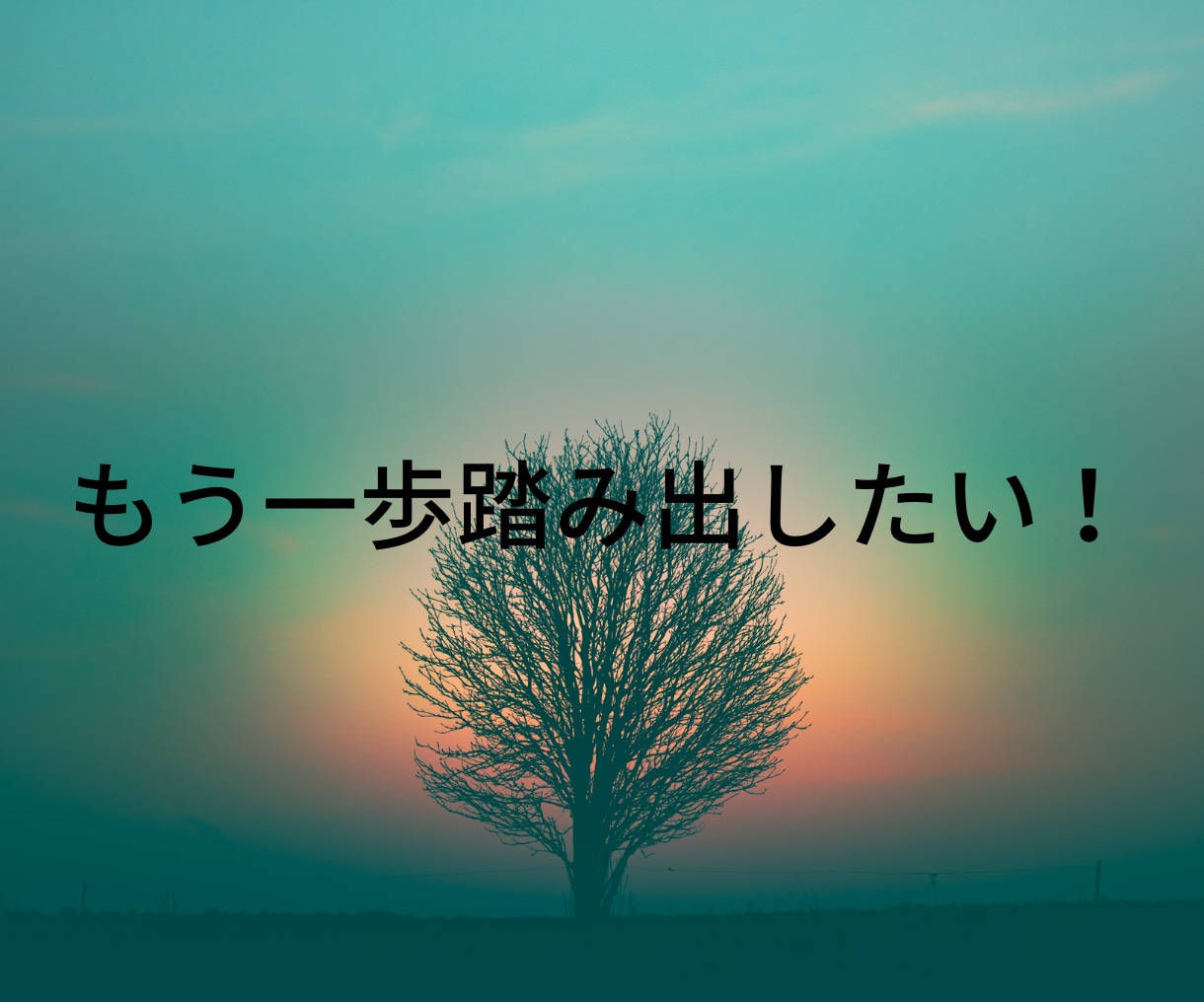お悩みお聞きします 自分の魅力を上手にアピールしましょう★ イメージ4