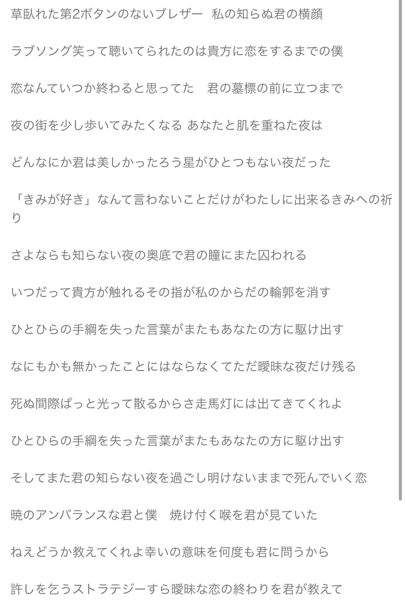 あなたのために短歌を詠みます 星空からこぼれ落ちたような輝きを31文字でそっと拾います イメージ1
