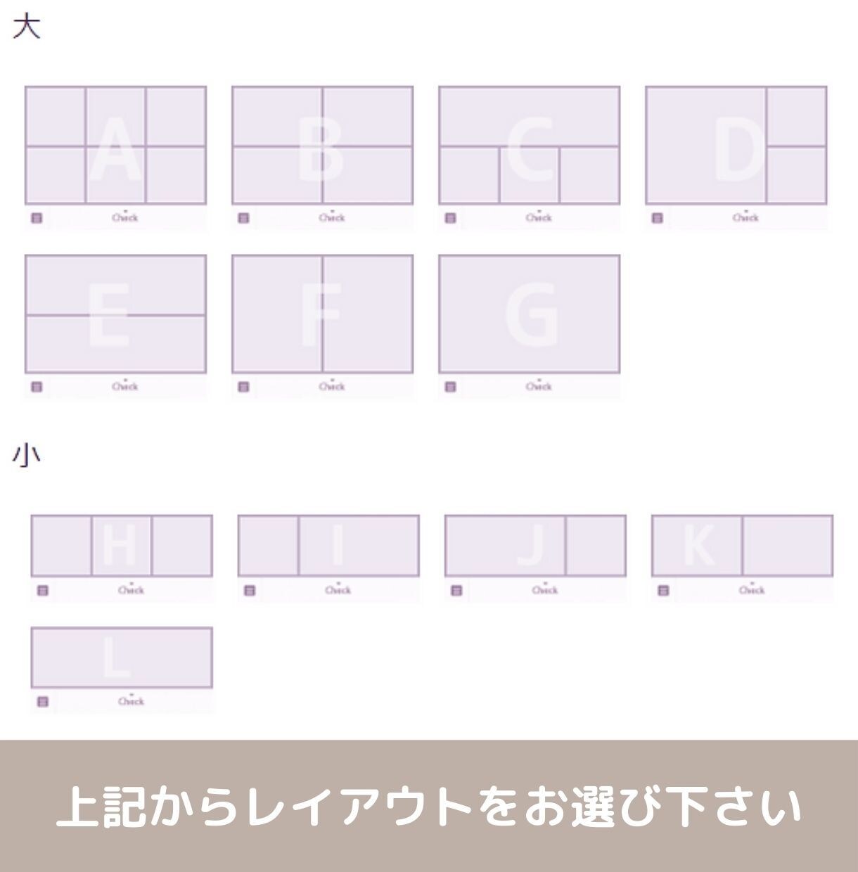 公式LINEのリッチメニュー制作します ブランドのイメージに合う、ユーザーが分かりやすいデザイン イメージ3