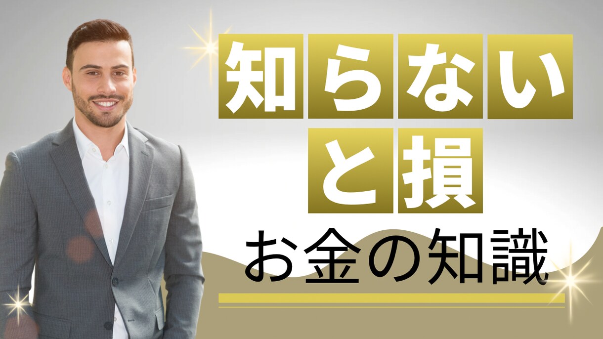 YouTubeサムネイル作成します クリックされるYouTubeサムネ制作 イメージ2