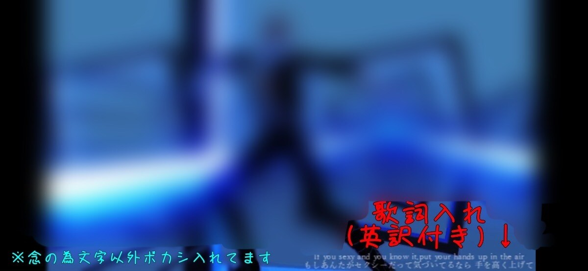 簡単な動画編集をします MMD 描いてみた ニコニコ動画 YouTube などに イメージ4