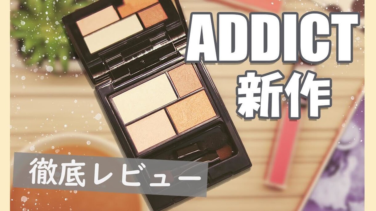 女子ウケ必須！YouTubeサムネ作ります 可愛くて目を引くサムネ作成します！スワイプでサンプル見れます イメージ1
