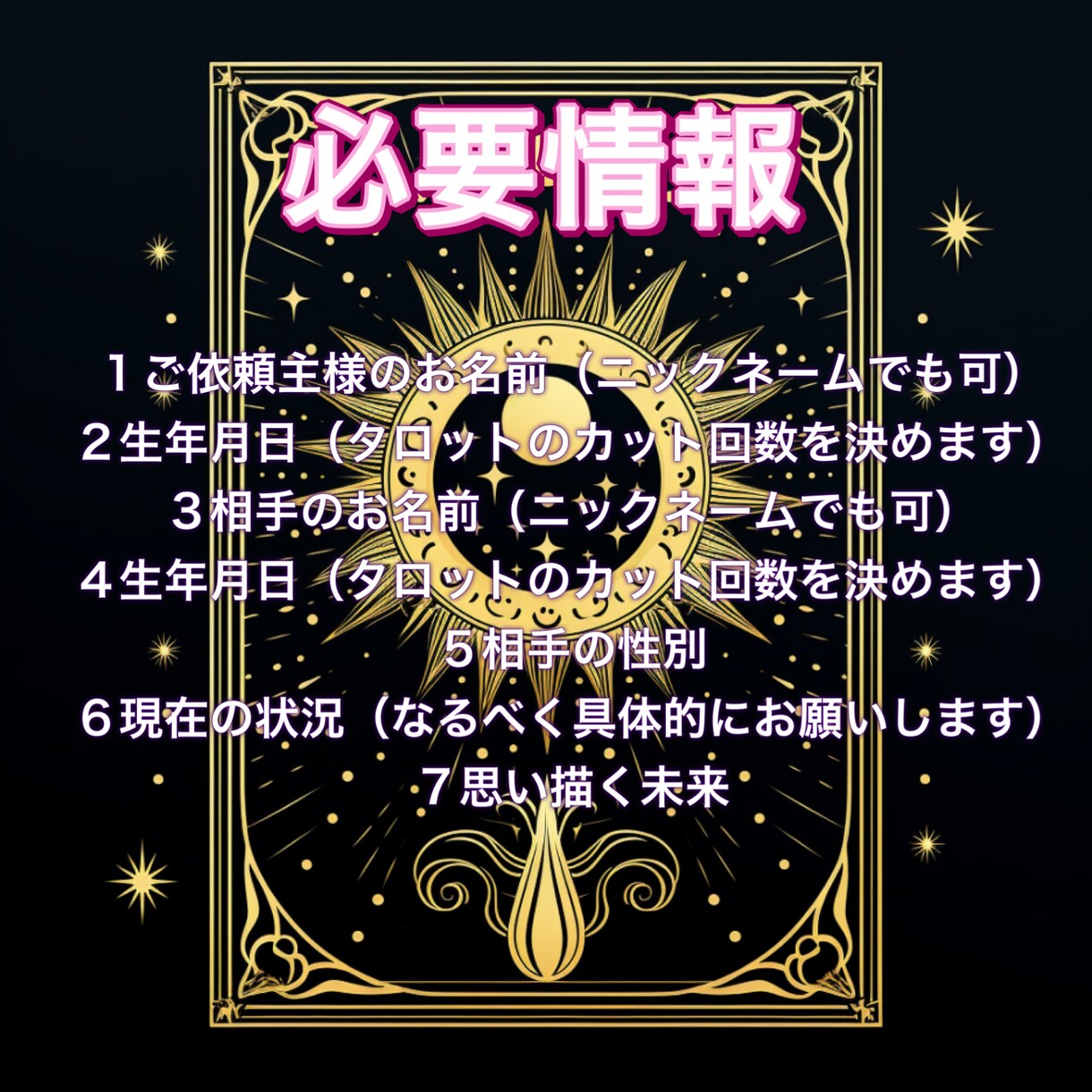 1日１名様/忘れられない彼との復縁を成就させます 諦めたくないその恋を霊視タロット、潜在意識から導きます イメージ8