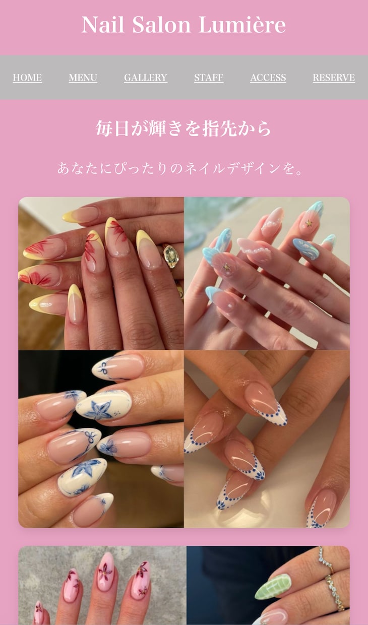 初心者◎女性向けのWebサイトを丁寧に制作します 流行に敏感な20代が作るおしゃれで映えるサイトを提供します イメージ3