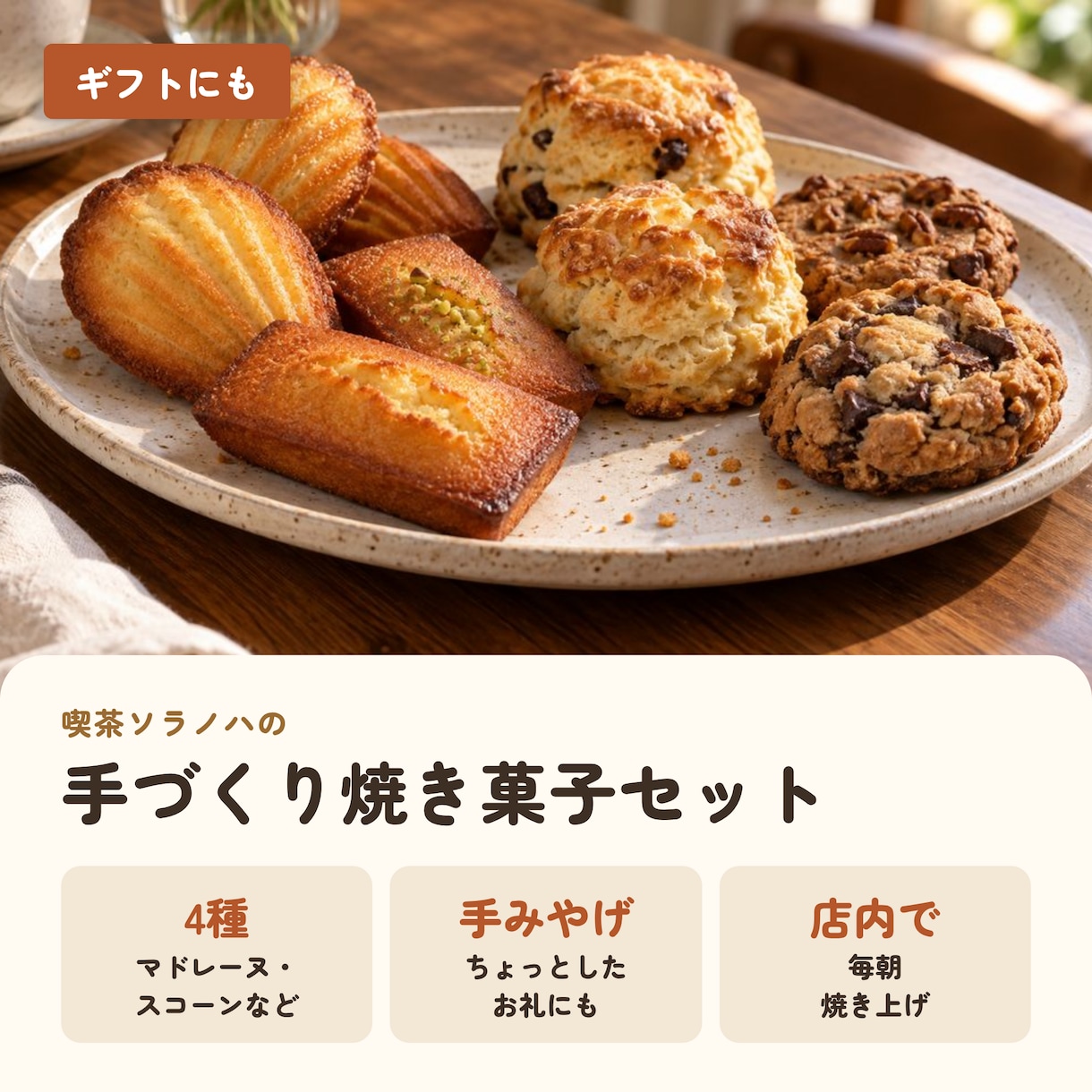 SNSヘッダー・バナーを伝わるデザインで作ります 経営者目線で、見た人にパッと伝わる1枚をつくります イメージ5