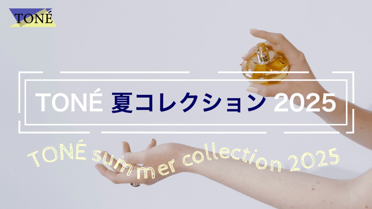 ポートフォリオあり！バナーやヘッダー制作承ります ご要望お聞かせください！シンプルで伝わるデザインを制作します イメージ1