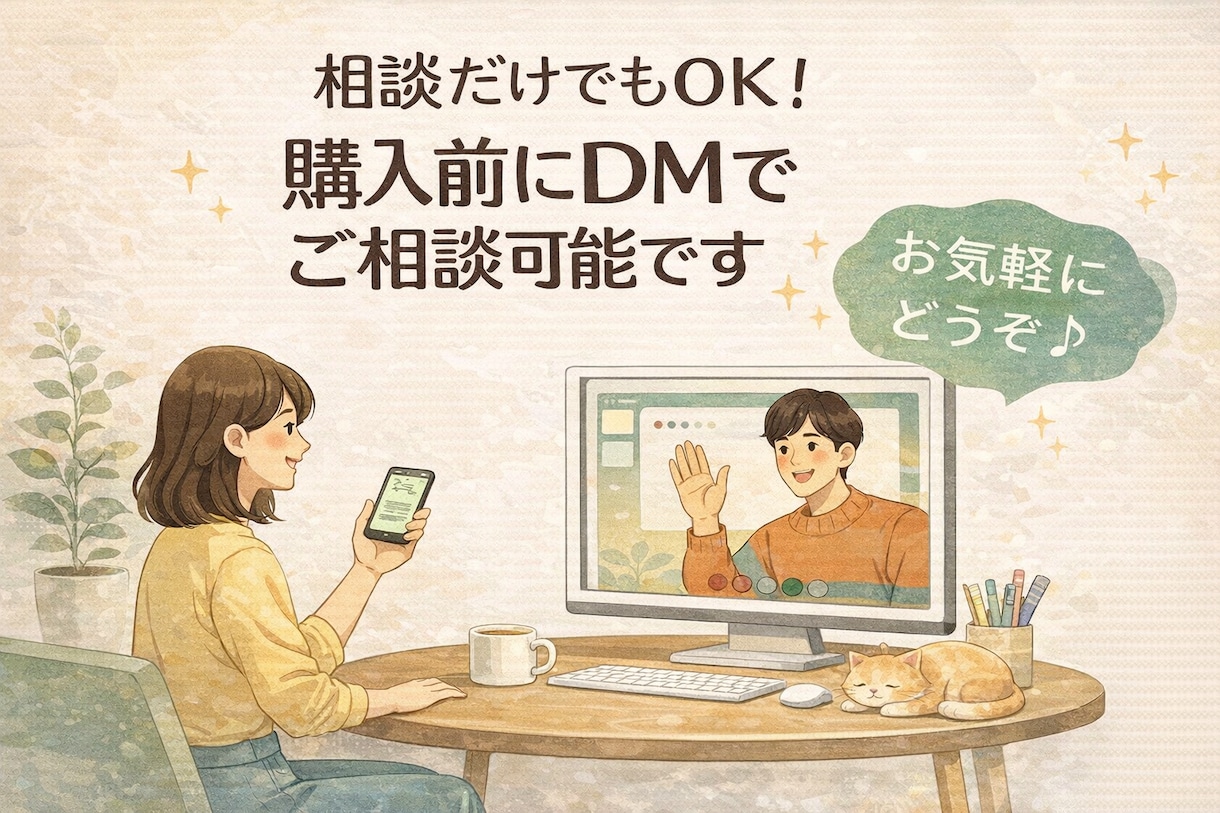 本物のTikTok戦略5日間教えます TikTok shop動画投稿で0円→1ヶ月24万円収益 イメージ10