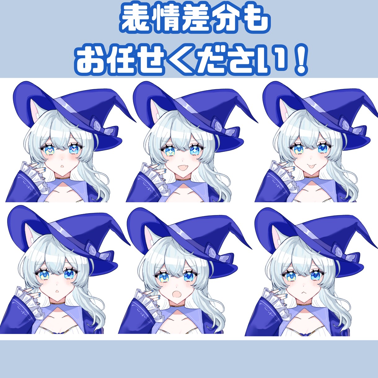 立ち絵イラスト制作します ポップで可愛い立ち絵を制作します！ イメージ4