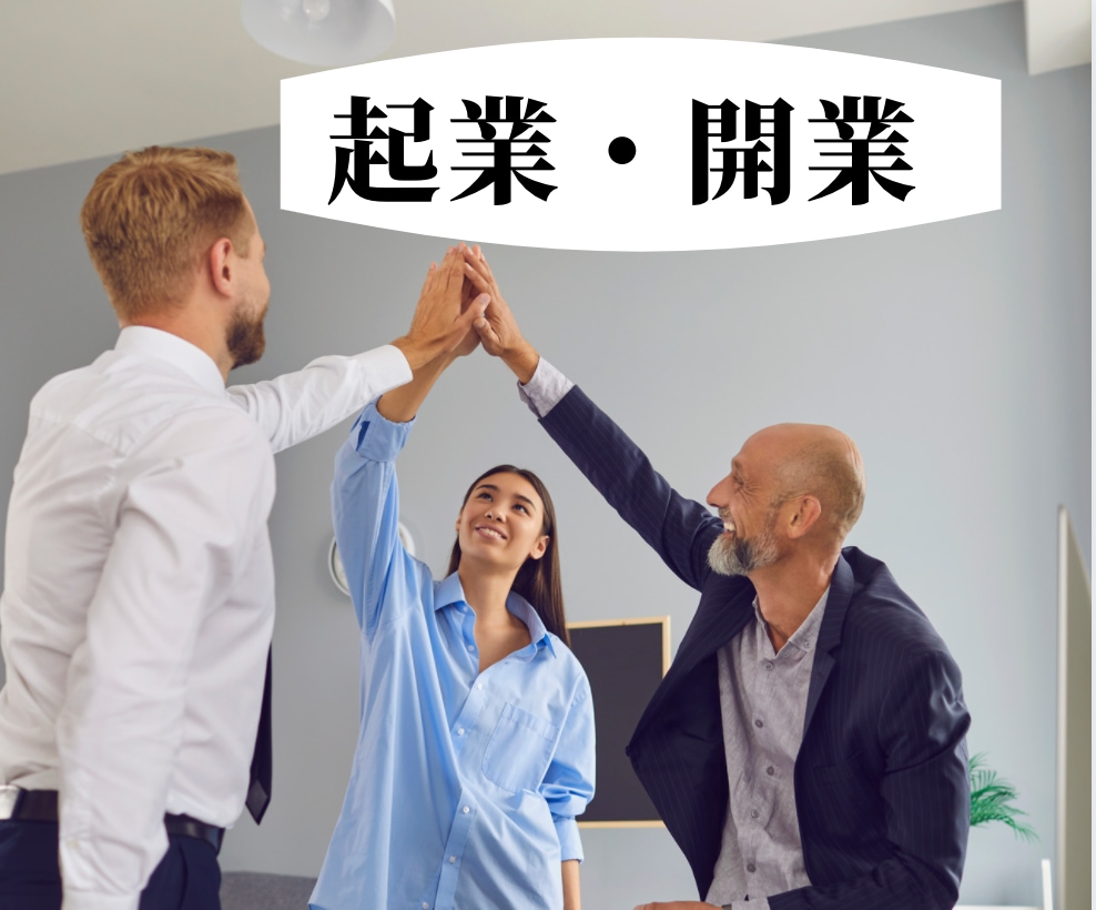 引っ越し・結婚・契約等『吉時』をお伝え致します 人生の大切なイベント✨幸先のよいスタートを切りたい方へ イメージ7