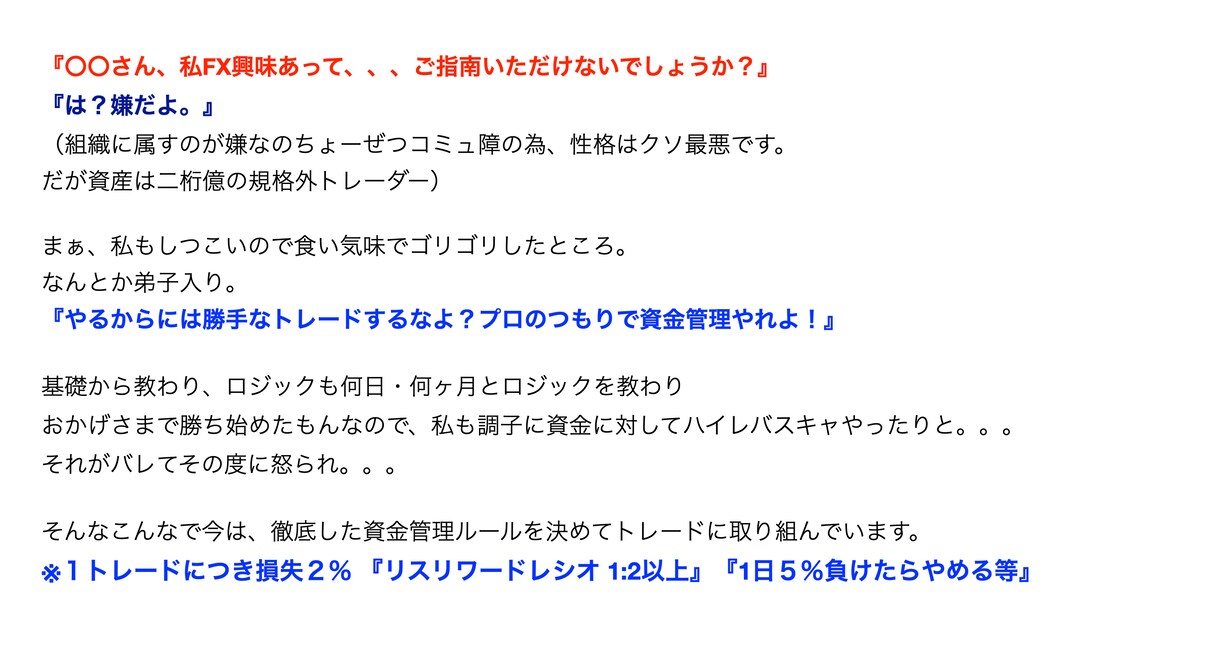 FXプロトレーダーの弟子から貴方へトレード教えます 手法ジプシーの方はこの４ロジックを取り敢えず試してけれ！！ イメージ3