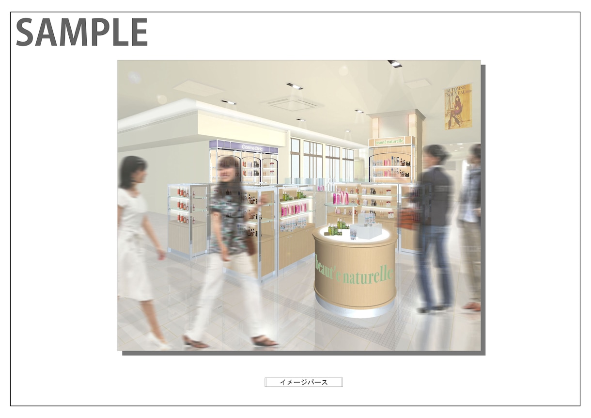 内装監理室提出用の一式図を作成します ショッピングモール等に出店する方に向けて一式図を作成 イメージ2