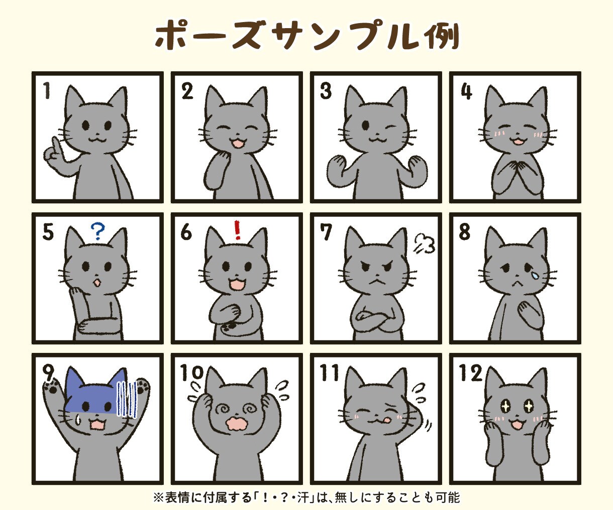 ほっこりかわいい動物アイコンをお描きします 商用可！SNS・ブログで親しみやすさUP！ イメージ9