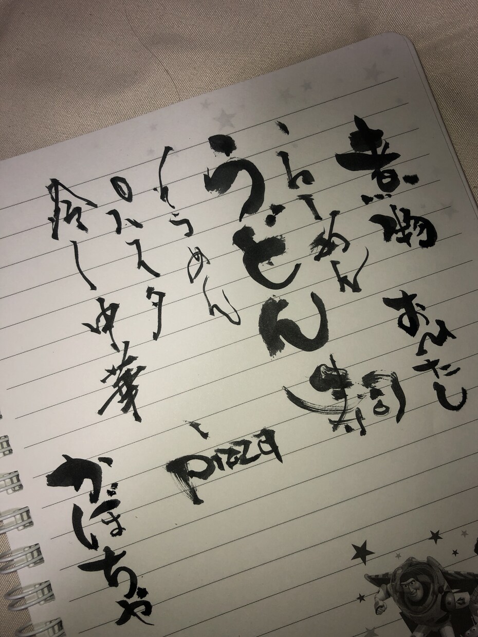 筆文字でタイトルやロゴ等を作成ます いろんな筆文字対応します！画像貼ってあります イメージ2