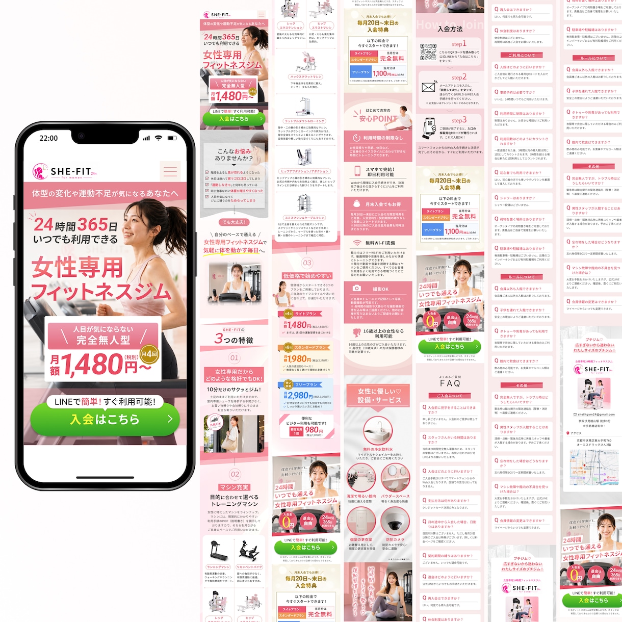 あなたのブランドにふさわしい品格のあるLP作ります 魅力を丁寧に整理し、信頼感と「選ばれる理由」が伝わるページに イメージ9
