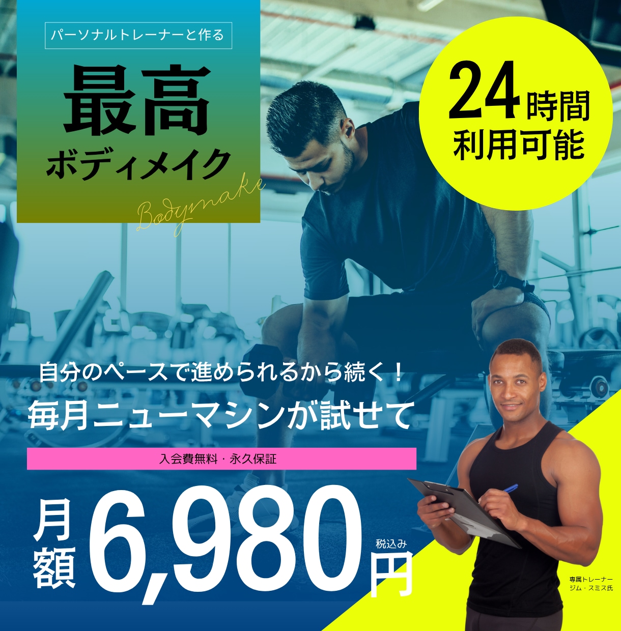 魅力的なファーストビュー制作いたします FVに特化したデザインをご提供致します。 イメージ4